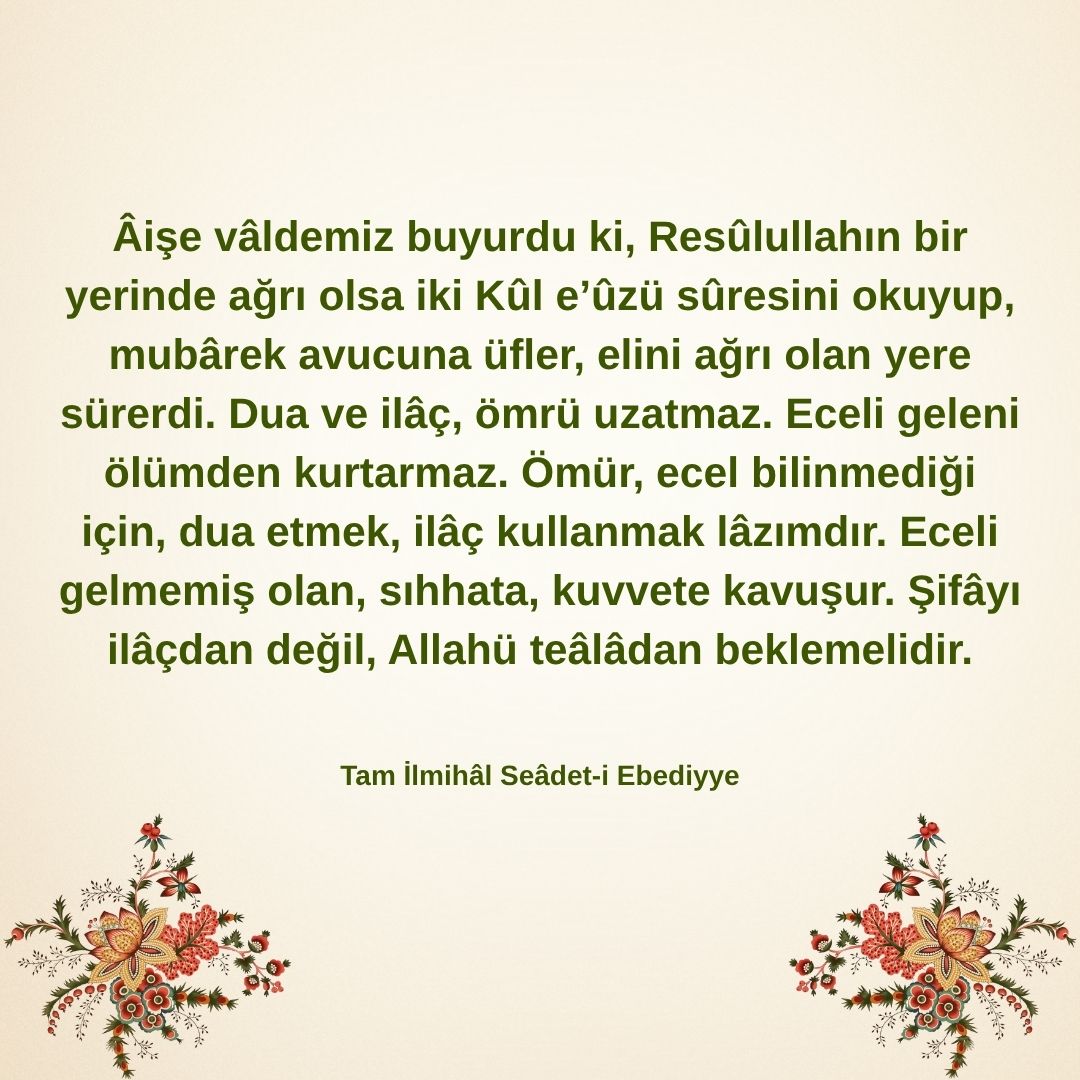 Şifa için dualar (2)